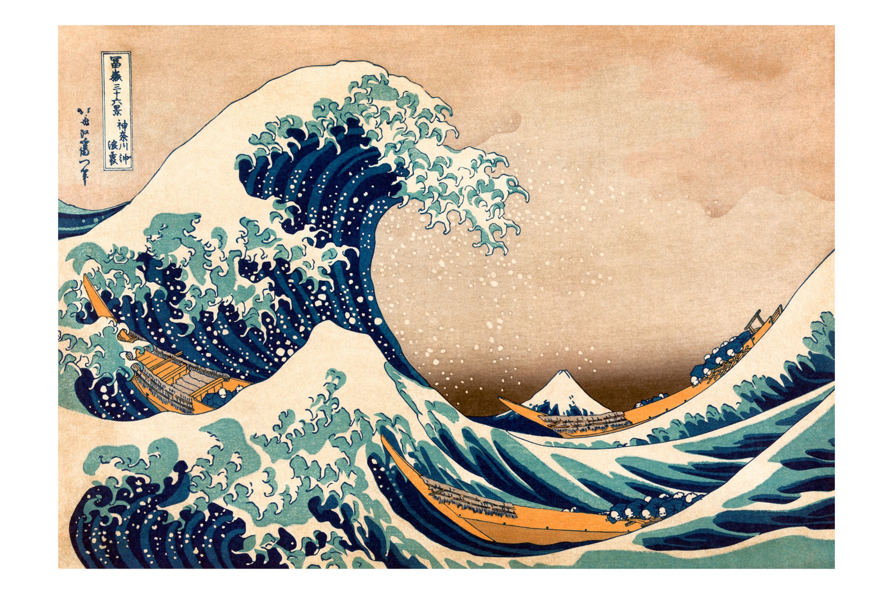 Fototapet Hokusai The Great Wave Off Kanagawa X Artgeist Sp Z O